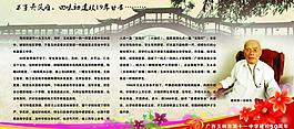 50周年校慶圖片