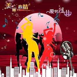 ktv海報(bào)圖片
