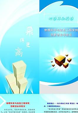 封面設(shè)計(jì)圖片