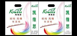 時(shí)尚手提袋圖片