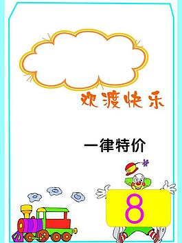 pop海報(bào)圖片
