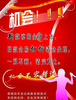 海報展示圖圖片