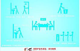 宣傳單圖片