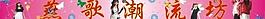服裝廣告圖片