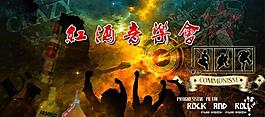紅酒圖片