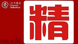 房產(chǎn)廣告圖片