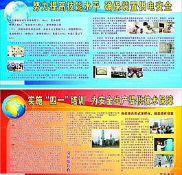 電維 化工 空分圖片