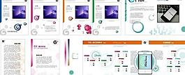 時尚潮流通信矢量圖標(biāo)圖片