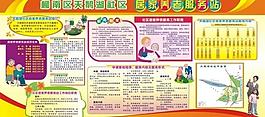 居家養老圖片