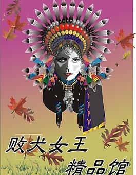 廣告設(shè)計(jì) 模板圖片