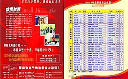 教育中心圖片