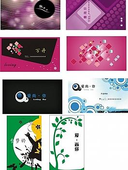 炫彩時尚背景素材 卡片 名片模板圖片