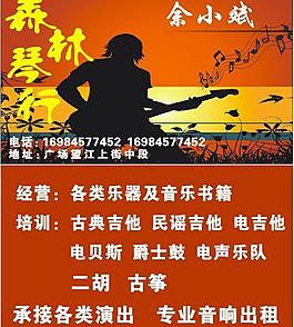 名片圖片