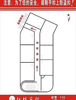 紅樓賓館 消防平面示意圖圖片