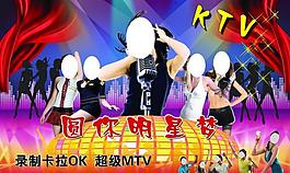 卡拉ok圖片