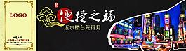 房地產(chǎn)圍擋圖片