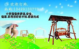 模板圖片