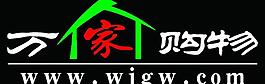 萬家購物logo圖片