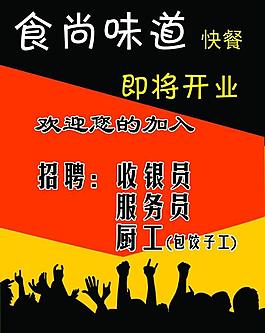 食尚味道圖片