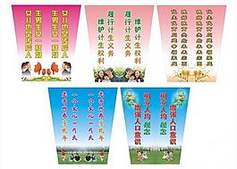 精品廣告素材圖片
