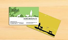 企業(yè)名片圖片