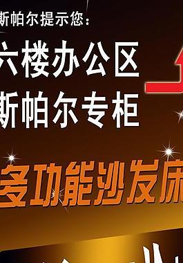家具x展架圖片
