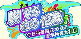 汽車車貼圖片