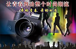 海報(bào)模板圖片