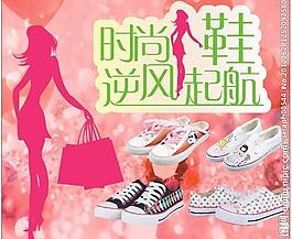 時尚女鞋圖片