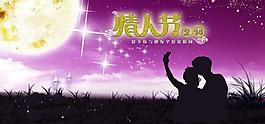 情人節(jié)圖片