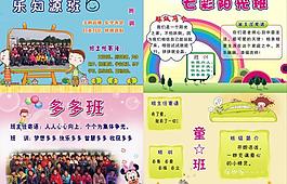 班牌圖片