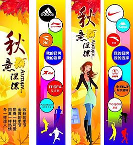 秋季素材圖片