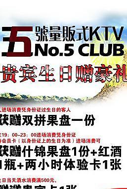 ktv展架圖片