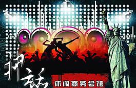 ktv炫丽图片