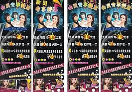 美發(fā)沙龍海報(bào)展架圖片