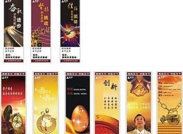企業(yè)文化圖片