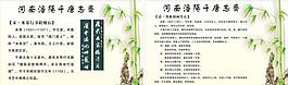 河南洛阳千唐志斋图片