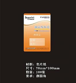 促銷展架圖片