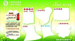 移動營業(yè)廳文化化墻圖片