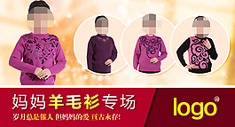 淘寶女裝鉆展促銷海報