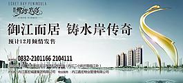 房地產(chǎn)圖片