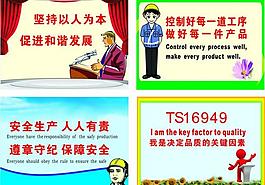 企業(yè)模板圖片