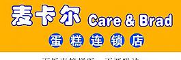 麥卡爾圖片