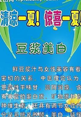 清涼一夏圖片