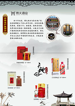 邀請卡內(nèi)頁