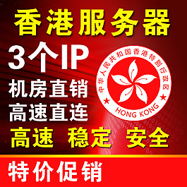 服務器直通車圖