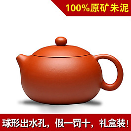 水壺淘寶直通車首圖