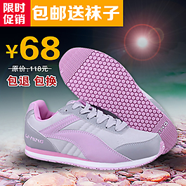 鞋子淘寶主圖  淘寶直通車圖