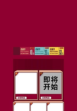 首頁模版 女裝素材下載