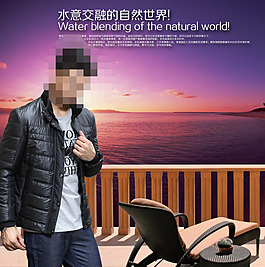 羽絨服海報大圖海報